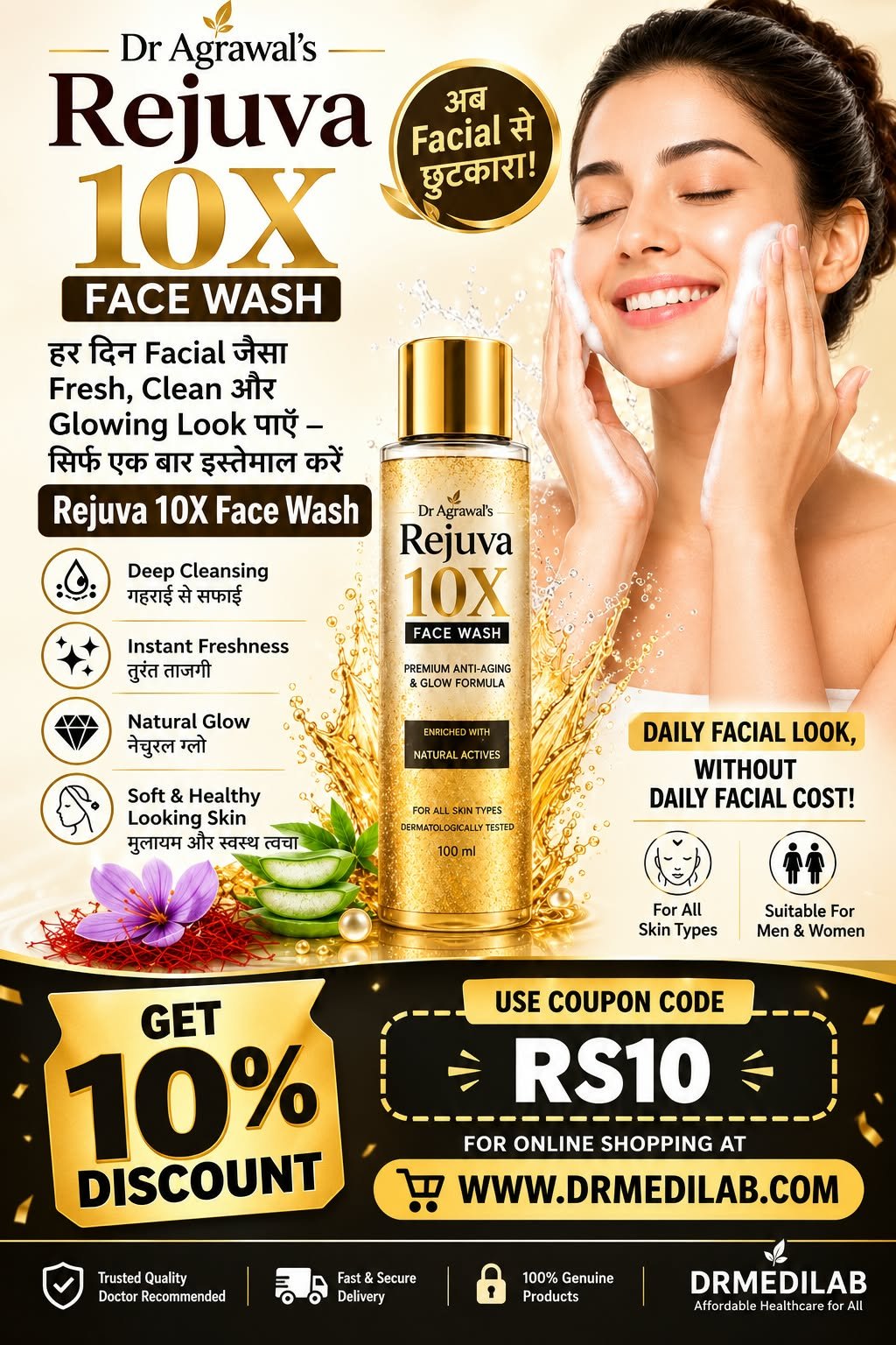 Rejuva 10x Facewash.
